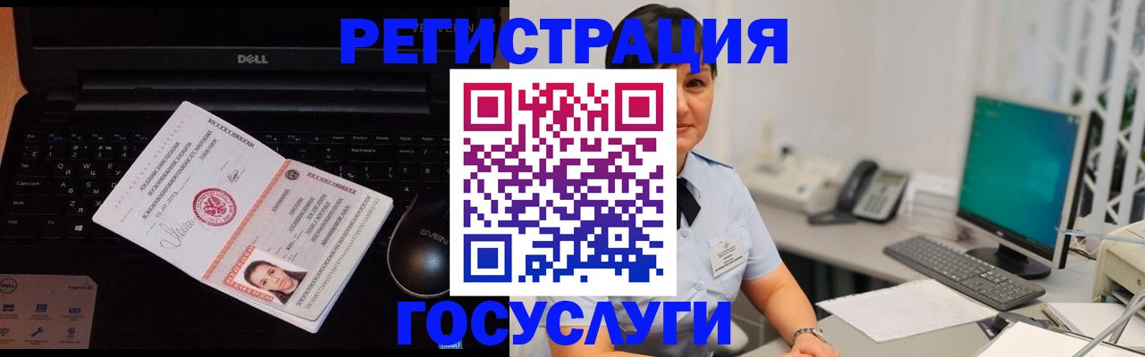 временная регистрация поиск в Симферополе